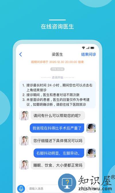 品驰生活app最新版(改名嘉医有品)下载v3.23.24.2024.03.04 安卓手机版