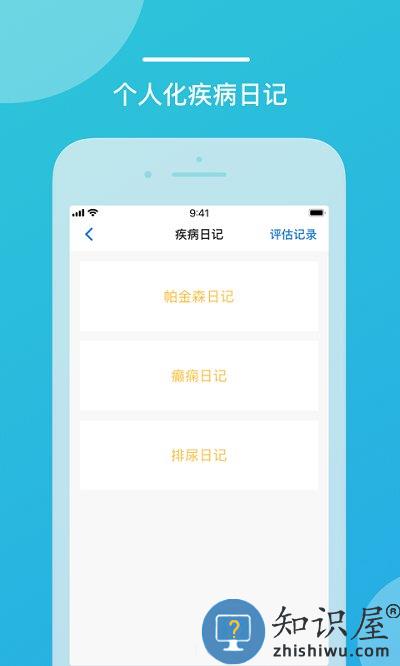 品驰生活app最新版(改名嘉医有品)下载v3.23.24.2024.03.04 安卓手机版