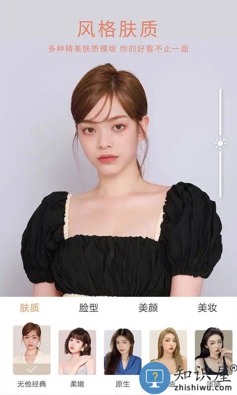 无他相机最新版本 无他相机下载安装免费2024