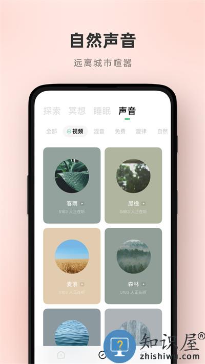 潮汐app官方版下载v3.49.1 安卓最新版
