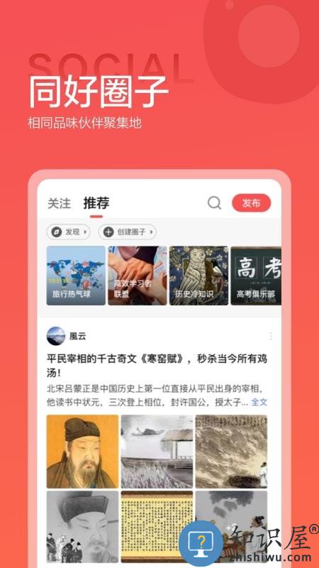 全知识软件手机版下载v4.15.2 安卓最新版