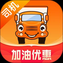 运满满司机版最新版下载v8.64.3.0 安卓端