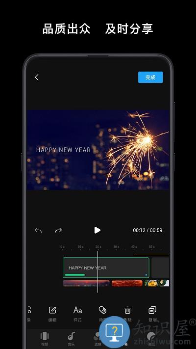 大疆djimimo软件下载v1.11.8 官方安卓手机版