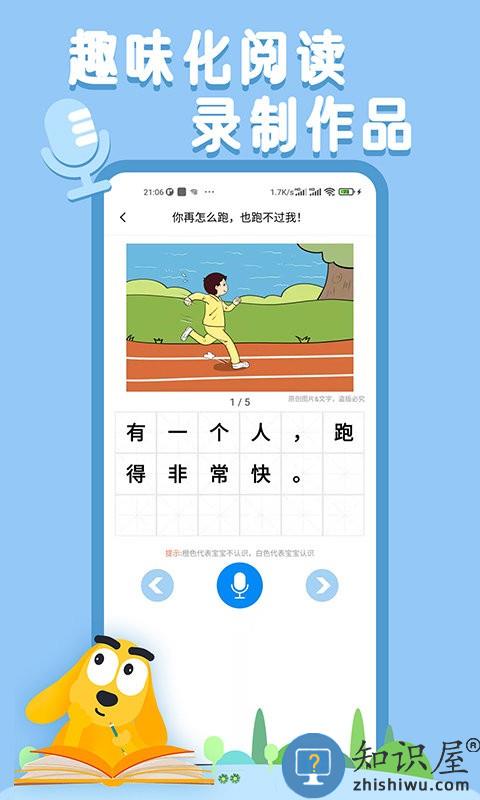 适趣ai阅读免费版下载v3.4.0 安卓版
