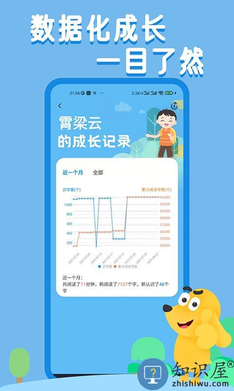 适趣ai阅读免费版下载v3.4.0 安卓版