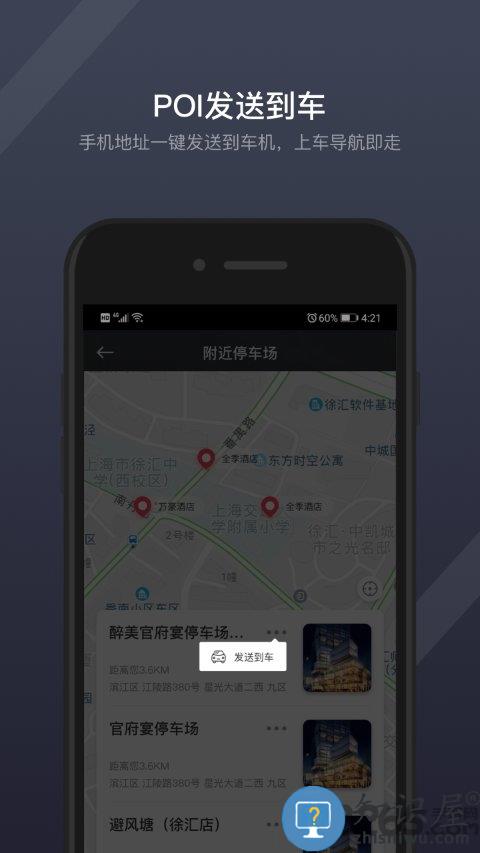 gkui最新版本下载v1.6.2 安卓版