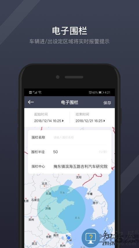 gkui最新版本下载v1.6.2 安卓版