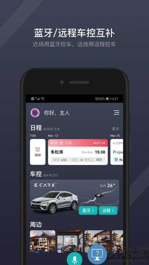 gkui最新版本下载v1.6.2 安卓版