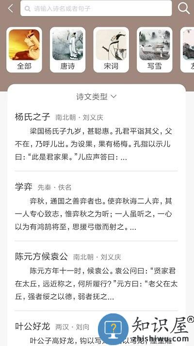 喵学王官方版下载v4.03.06 安卓版