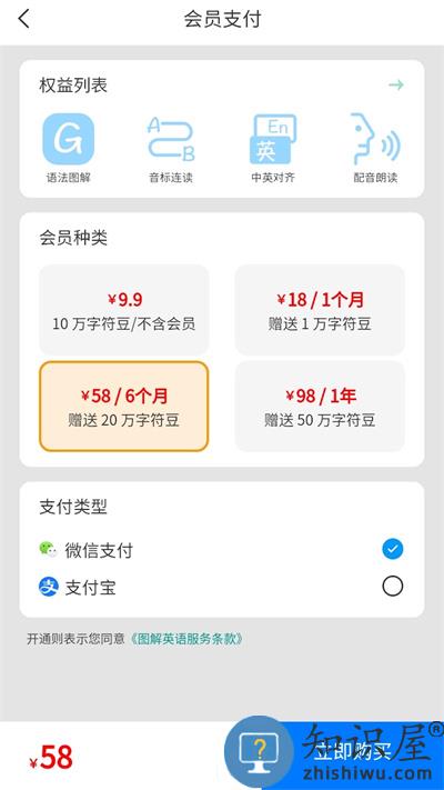 图解英语单词app(改名语法分析助手)下载v3.2.6 安卓官方版