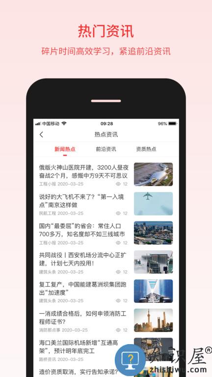 百工驿app官方版下载v5.3.3 安卓版