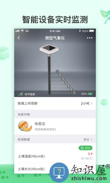 ai农app下载