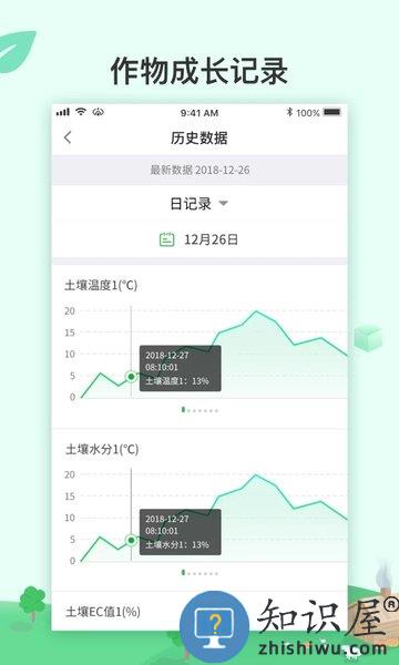 ai农软件手机版下载v3.15.0 安卓最新版