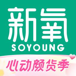 新氧医美app最新版本下载v9.46.1 官方安卓版