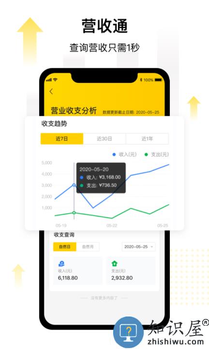 驾捷乐门店通app下载v3.0.5 安卓版