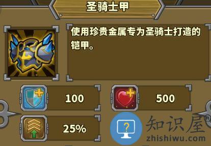 欧陆战争5游戏攻略