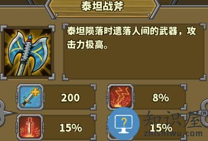 欧陆战争5游戏攻略