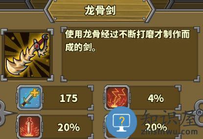 欧陆战争5游戏攻略