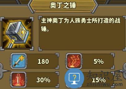 欧陆战争5游戏攻略