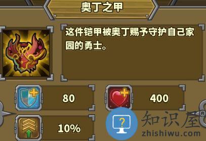 欧陆战争5游戏攻略