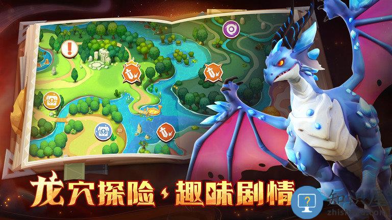 战龙出击手游下载