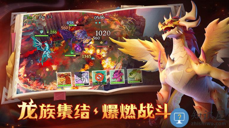 战龙出击游戏官方版下载v1.4.0 安卓最新版本
