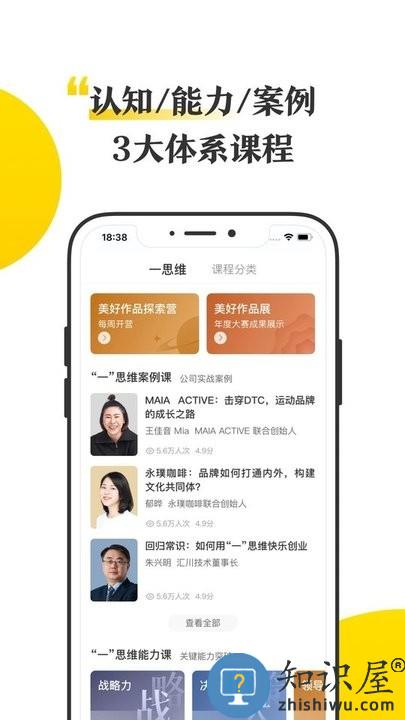 混沌研习社软件完整版(更名混沌)下载v7.12.1 官方安卓版