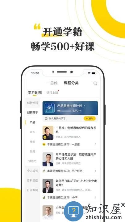 混沌研习社软件完整版(更名混沌)下载v7.12.1 官方安卓版