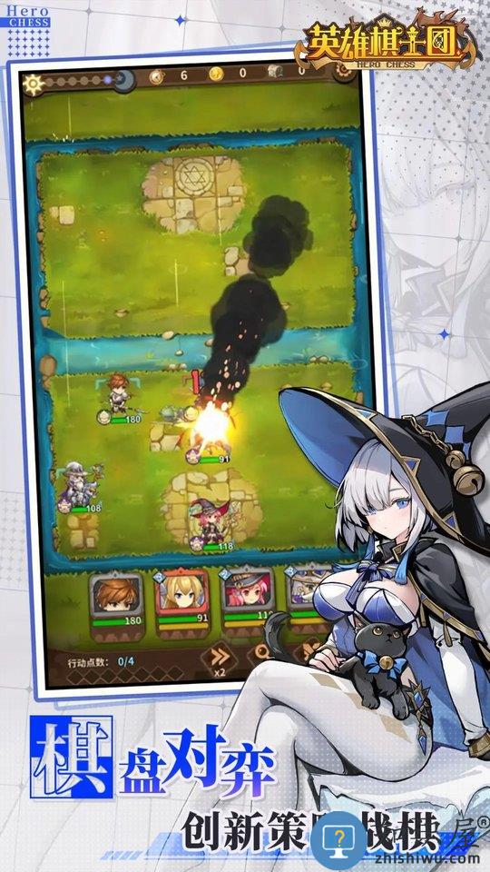 英雄棋士团官方服下载v2.7.1 安卓版