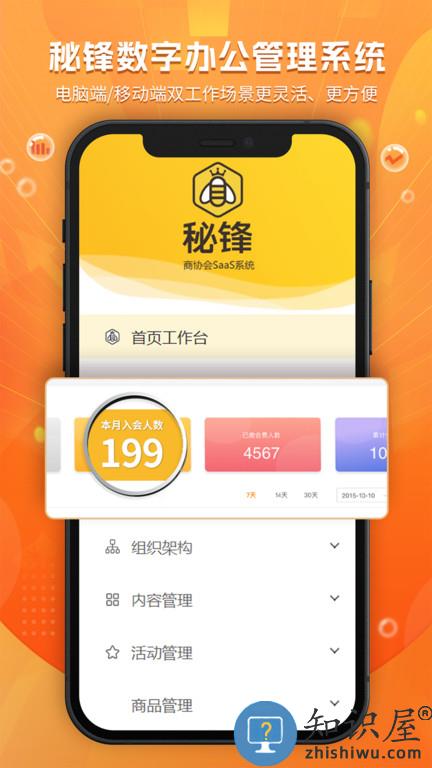 云商会官方版下载v2.55.0 安卓版
