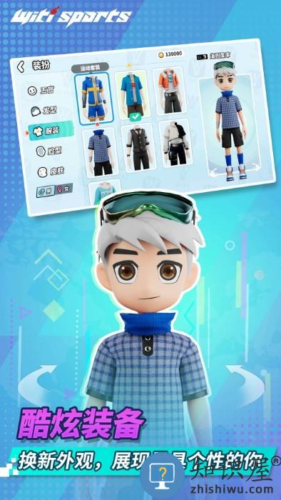 witisports官方版下载v1.3.1 安卓版