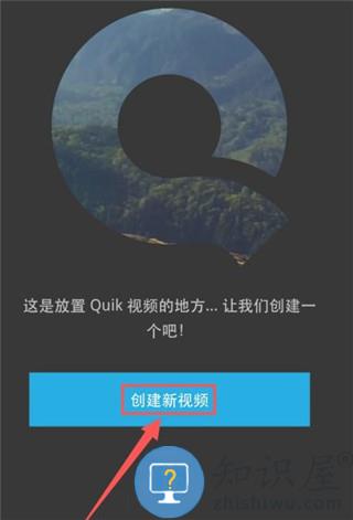 gopro quik使用教程 goproquik使用说明