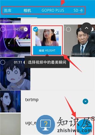 goproquik使用说明 gopro quik使用教程