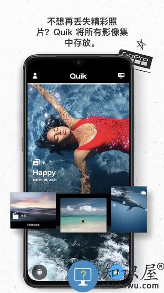 gopro quik官方最新版本下载v12.10 安卓版