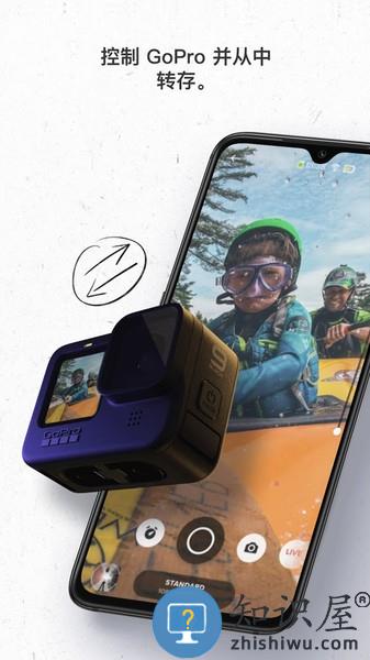 gopro quik官方最新版本下载v12.10 安卓版