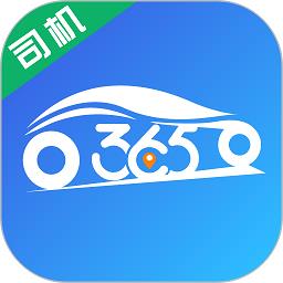 365约车车主端下载v6.00.0.0001 安卓版