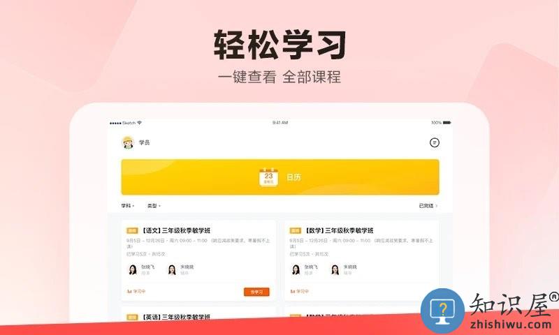 乐读HDapp下载