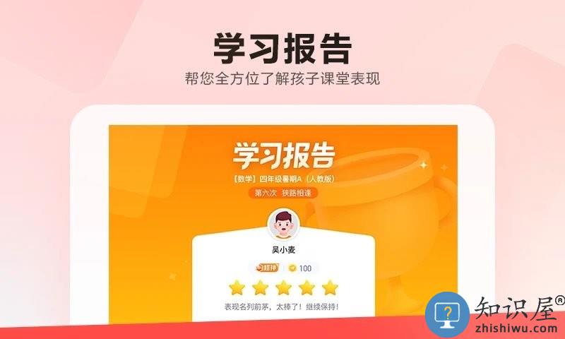乐读hd app下载v5.74.31 平板安卓版