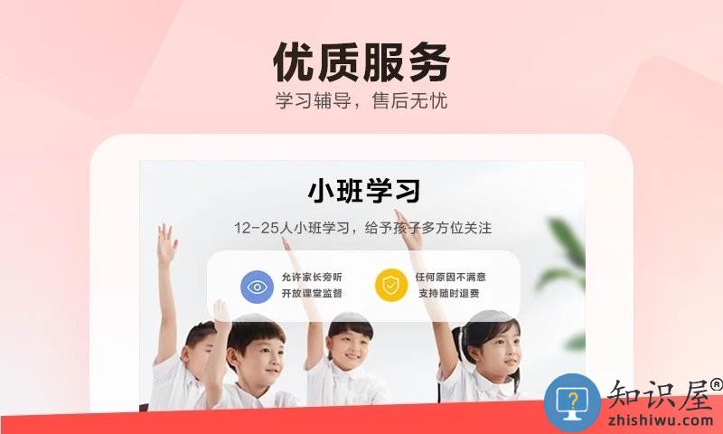 乐读hd app下载v5.74.31 平板安卓版