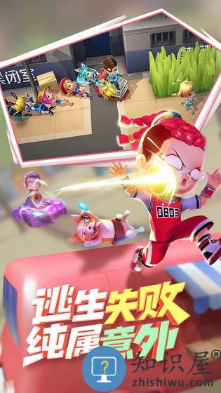 逃跑吧少年九游最新版 逃跑吧少年九游官方正版