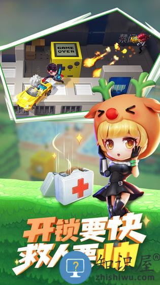 逃跑吧少年九游版最新下载v8.12.0 安卓版