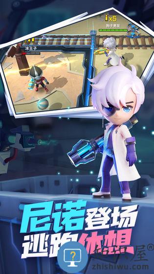 逃跑吧少年九游版最新下载v8.12.0 安卓版