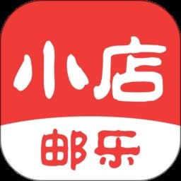 邮乐小店软件官方版下载v3.3.6 安卓最新版