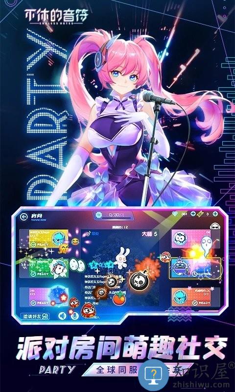 腾讯不休的音符游戏 不休的音符腾讯版下载