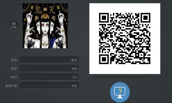 腾讯不休的音符游戏 不休的音符腾讯版手游