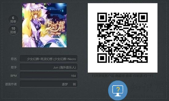 腾讯不休的音符手游 不休的音符腾讯版游戏
