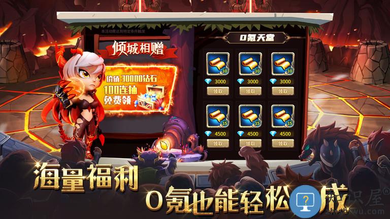 骑士的魔法战争正式版 骑士的魔法战争官方下载