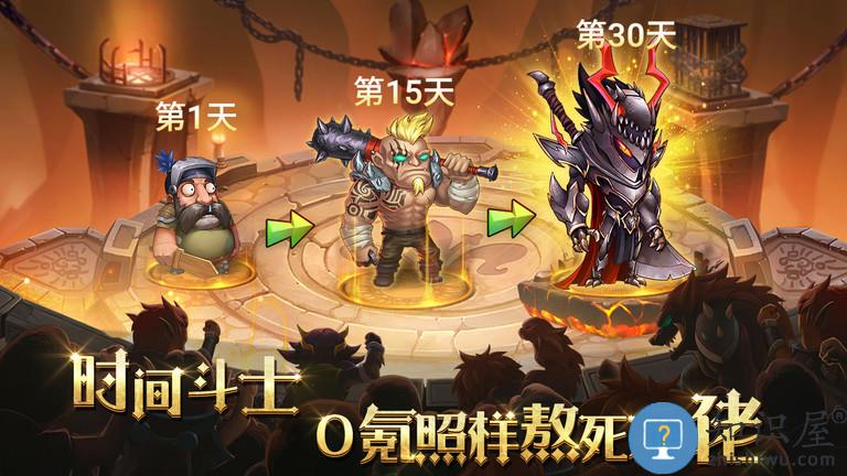 骑士的魔法战争手游下载v3.6.4 安卓最新版