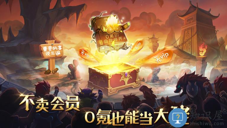 骑士的魔法战争手游下载v3.6.4 安卓最新版