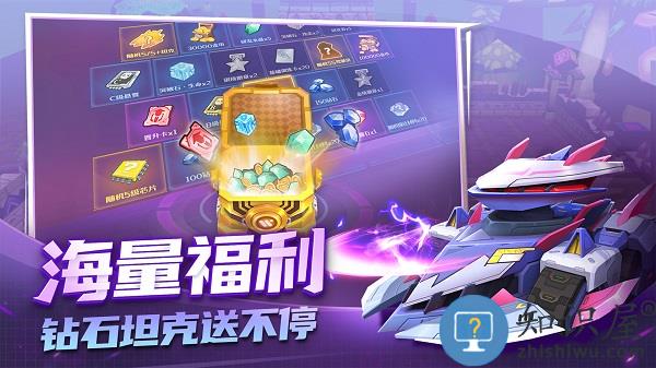 坦克无敌游戏下载v10.9 安卓最新版